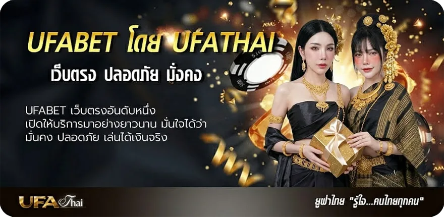 Banner มีตังค์168 wallet แนะนำ — แทงบอลออนไลน์ คาสิโน หวย มวย สล็อต ครบวงจร