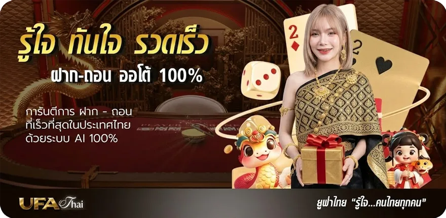 โปรโมชั่น มีตังค์168 wallet ใหม่ — โปรโมชั่นสมาชิกใหม่