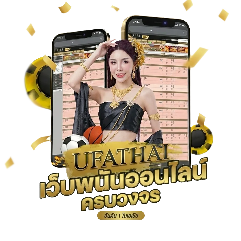มีตังค์168 wallet Bonus Banner — สำหรับสมาชิก