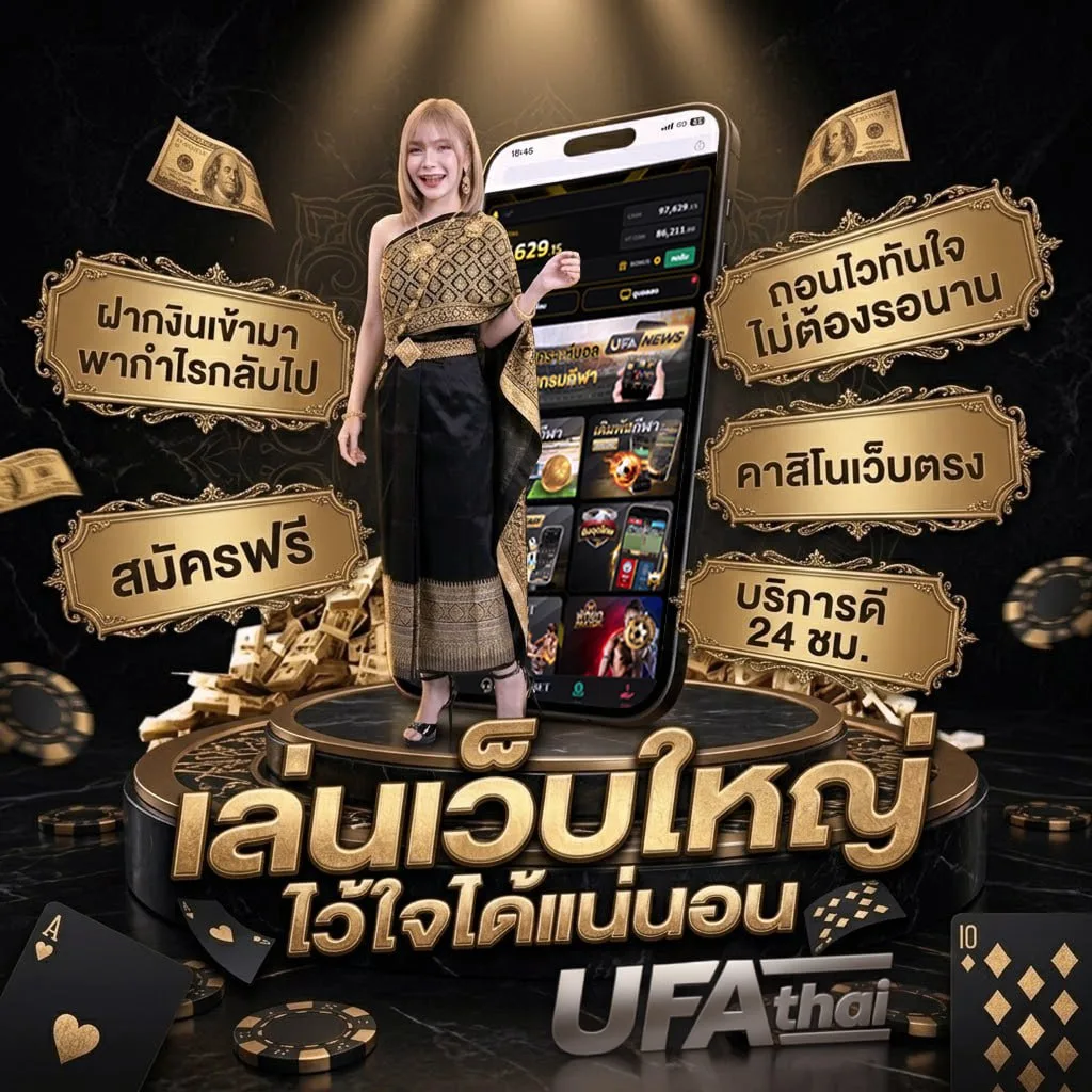 มีตังค์168 wallet แบนเนอร์แบรนด์ — เว็บตรง UFABET