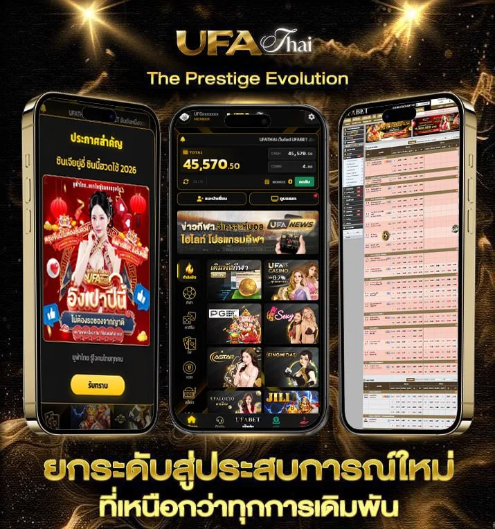 มีตังค์168 wallet  เว็บแทงบอล